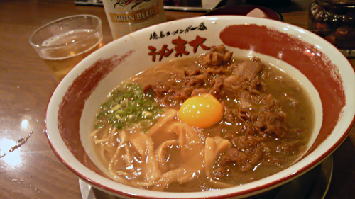 東大