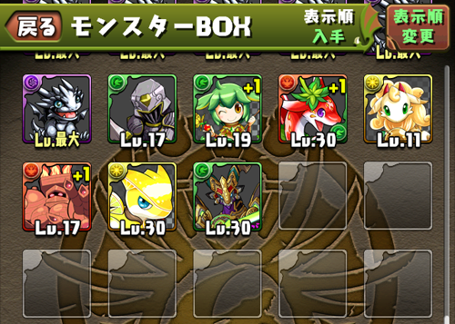 ¥ì¥¢¥¬¥Á¥ãÍúÎò
