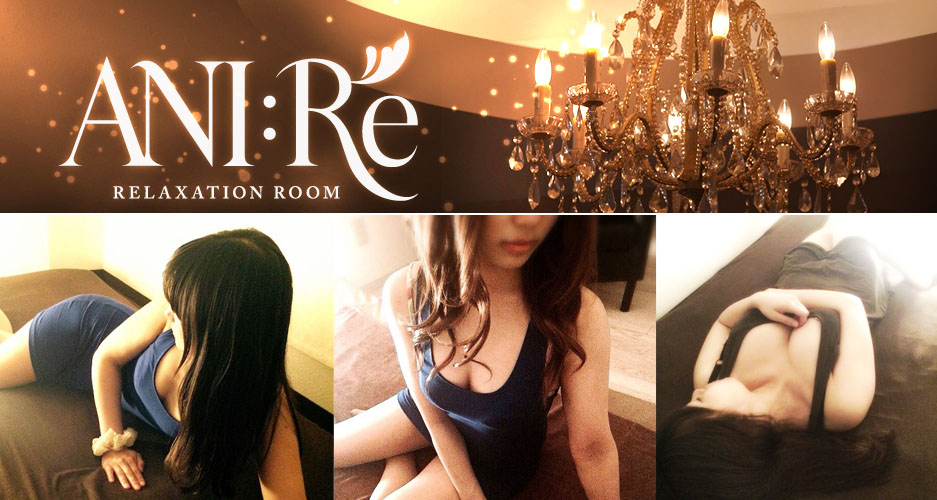 心斎橋 メンズエステ Ani Re アニレ 大阪の深夜でも利用できるメンズマッサージ店まとめ