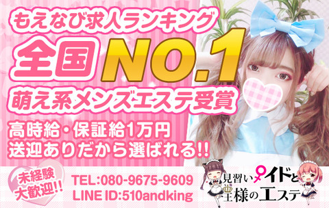 アルバイト用カバー画像(スマートフォン用) (1)