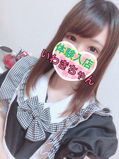 S__44785675