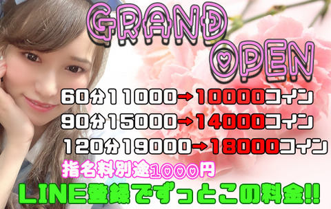 すらいど o-punn1