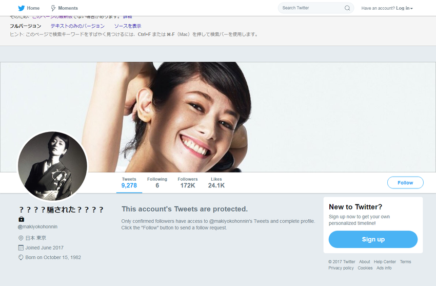 makiyokohonnin    Twitter