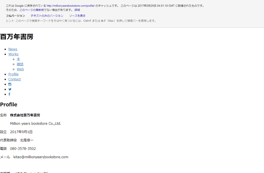 Profile – ɴ��ǯ��˼