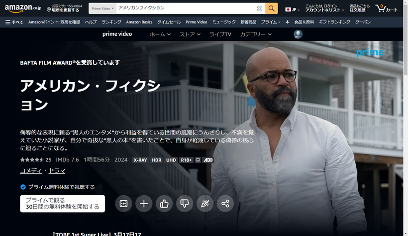 Amazon-co-jp-����ꥫ�󡦥ե���������Ѥ�-Prime-Video