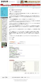 ¹ÓÀî¶â¥á¥À¥ë¡¡Ä«Á¯ÆüÊó