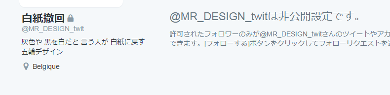 ���ű��  MR_DESIGN_twit ����   Twitter