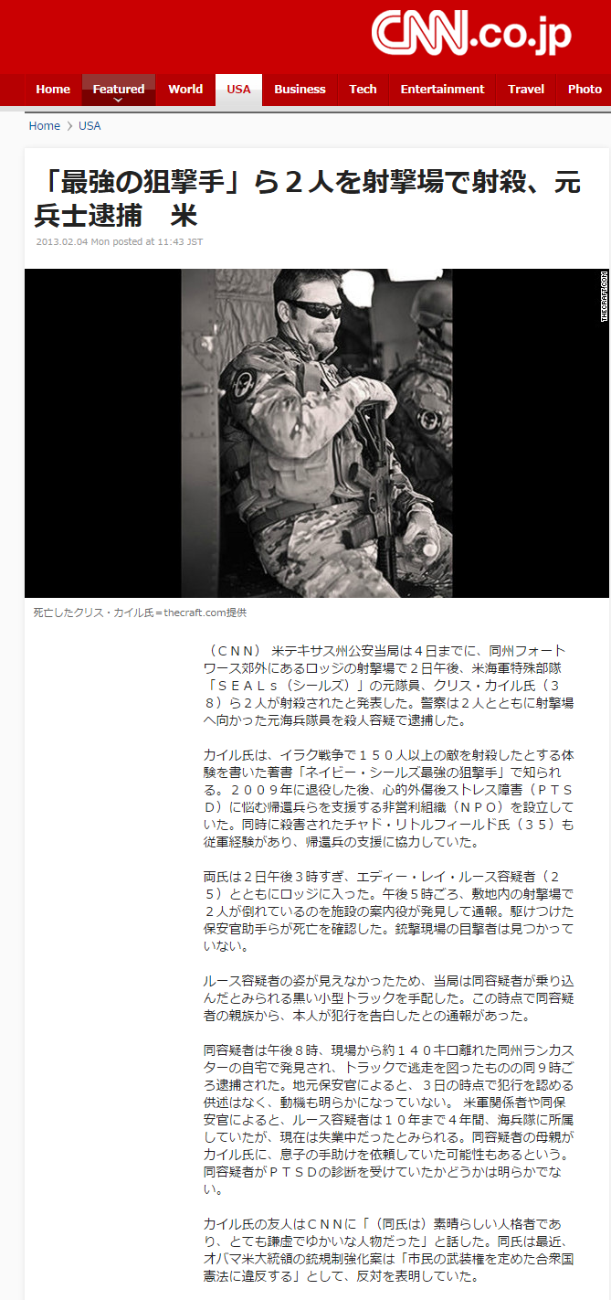 �ֺǶ��������פ飲�ͤ�ͷ��Ǽͻ�����ʼ�����ᡡ��    1 2