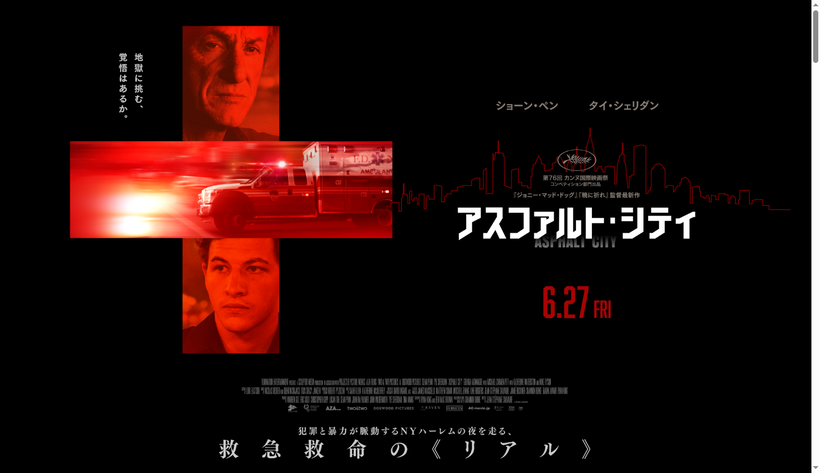 ǲإե-ƥٸȡ2025ǯ627ʶ