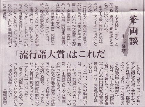 ή�Ը���ޤϤ����