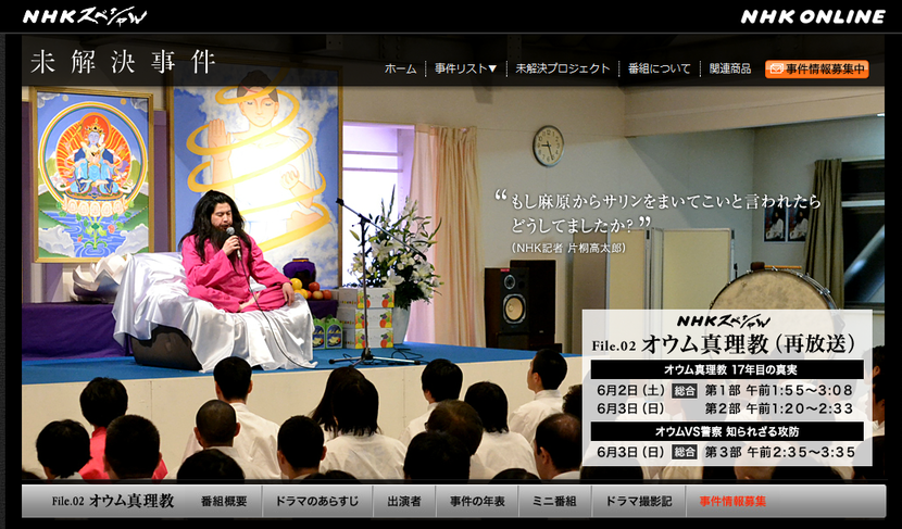 NHK ̤²ò·è»ö·ï
