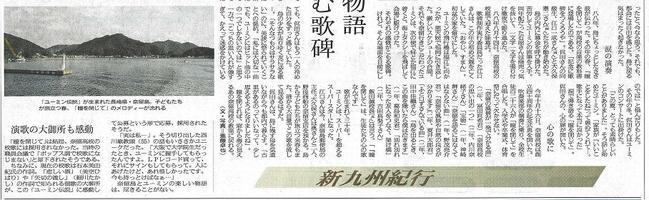瞳を閉じて2