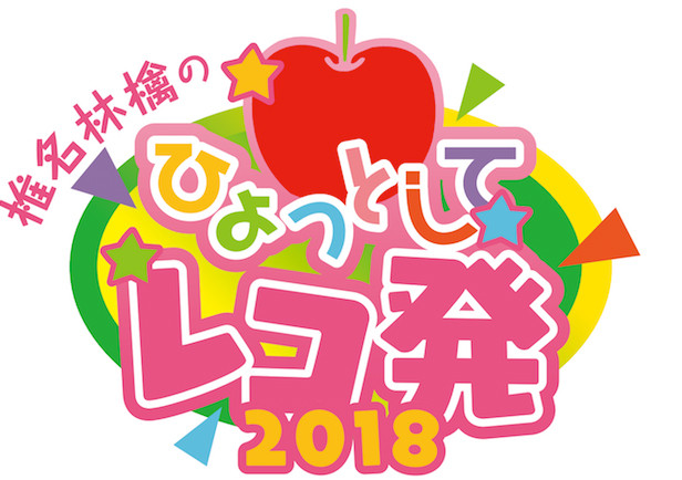 tour_logo