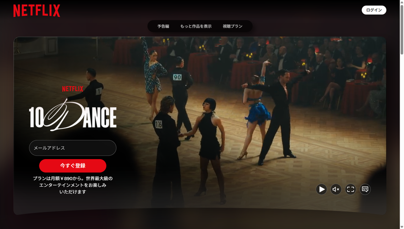 10DANCE��Ѥ�-Netflix-�ͥåȥե�å���-����������