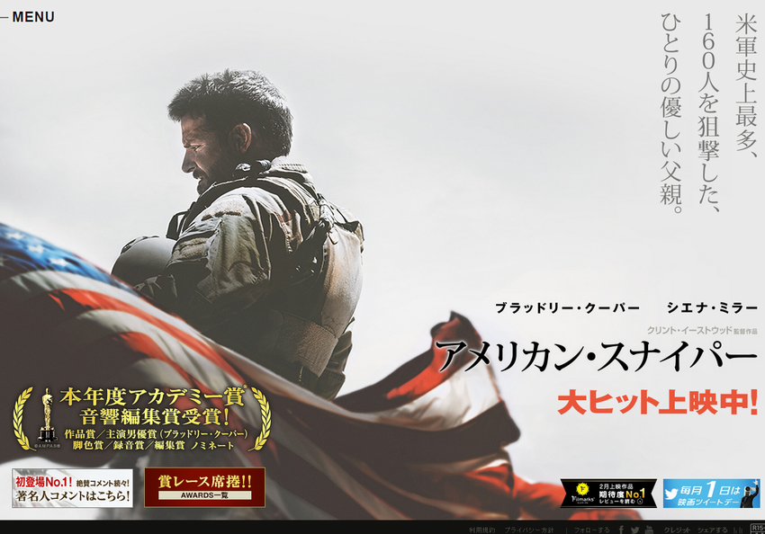 �ǲ�إ���ꥫ�󡦥��ʥ��ѡ��٥��ե�����륵����