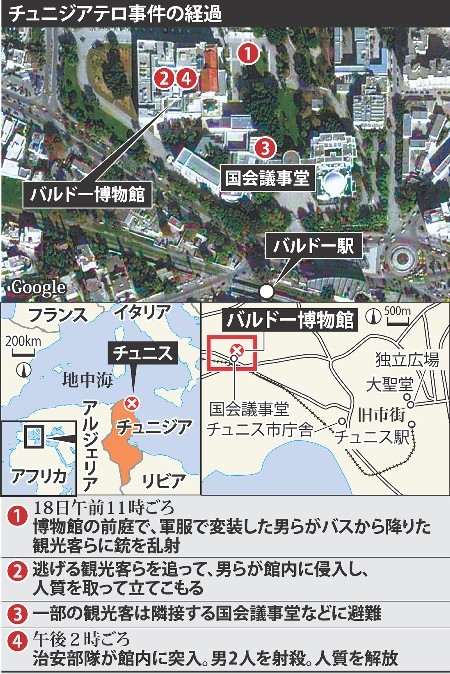 Mainichi_20150320k0000m030133000c_1