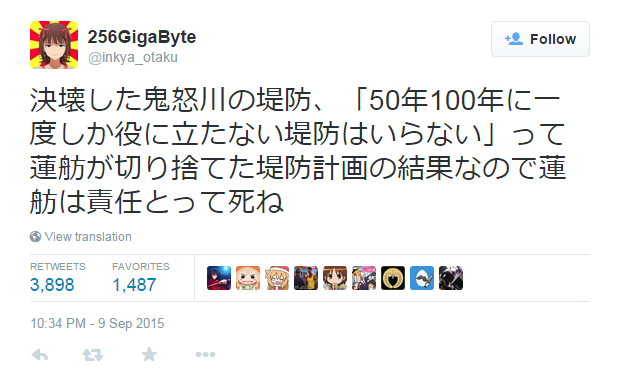 256GigaByte on Twitter