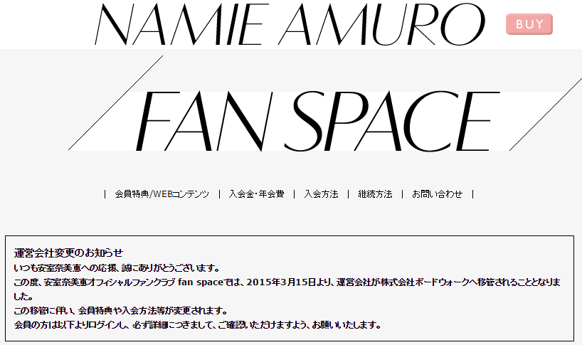 FAN SPACE   Namie Amuro Official Site