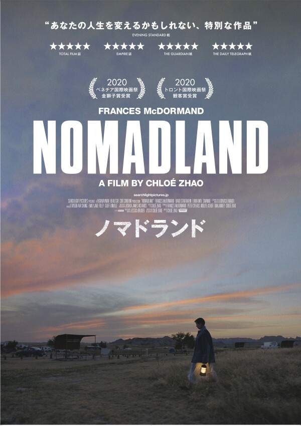 poster_nomadland_01