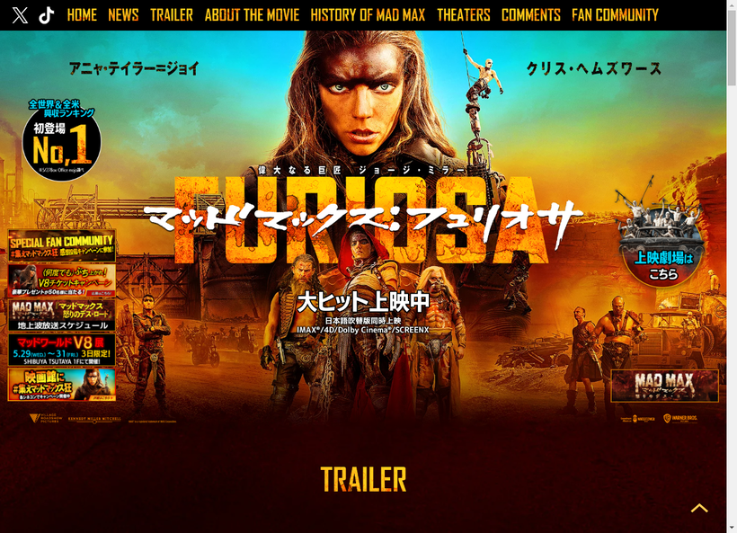 ǲإޥåɥޥåեꥪٸ