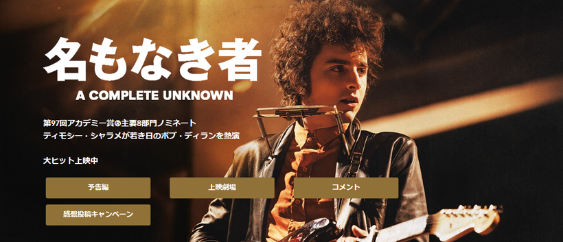 ̾��ʤ��ԡ�A-COMPLETE-UNKNOWN