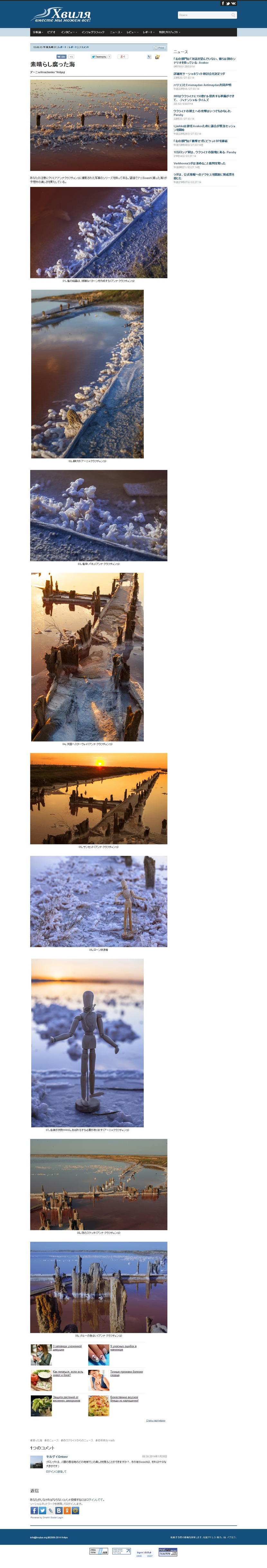 �����餷��ä���������Siwash_compressed