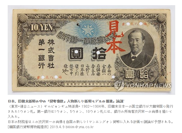 聯合ニュース