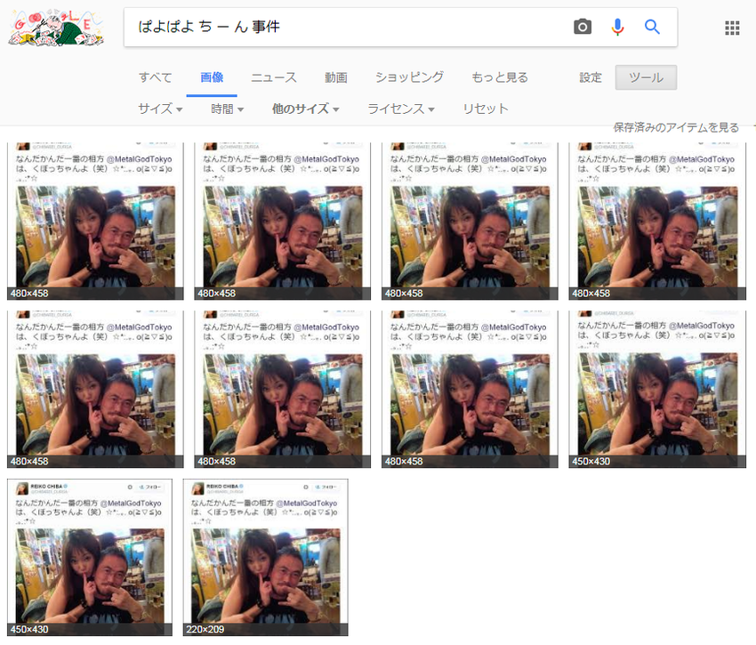 ѤѤ       Google 