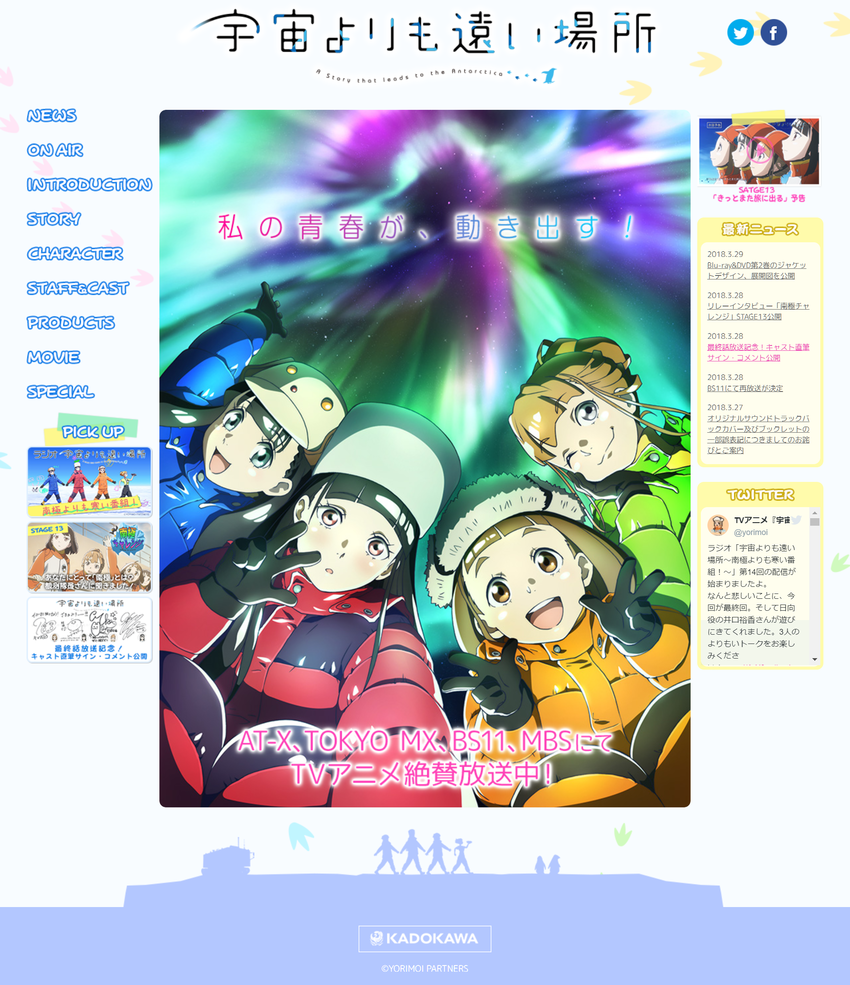 TV���˥�ֱ������󤤾��׸���������