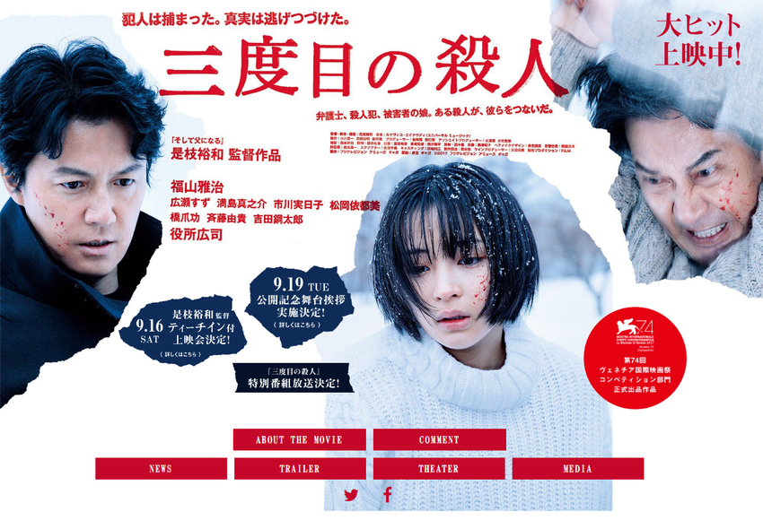 �ǲ�ػ����ܤλ��͡ٸ���������