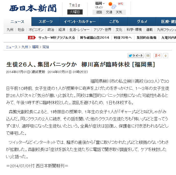 ���̣����͡����ĥѥ˥å���