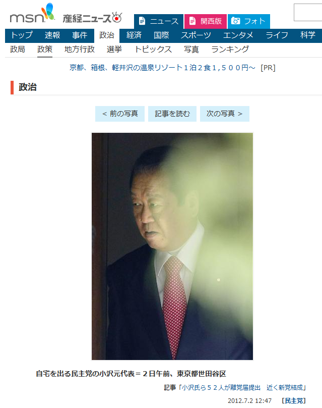 ¶á¤¯¿·ÅÞ·ëÀ® - MSN»º·Ð¥Ë¥å¡¼¥¹