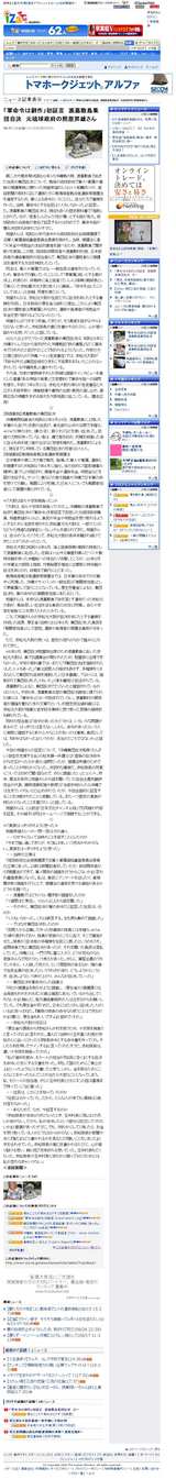 ¡Ö·³Ì¿Îá¤ÏÁϺî¡×½é¾Ú¸À¡¡ÅϲÅÉßÅ罸Ãļ«·è