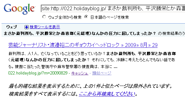 なんとかヘッドロック