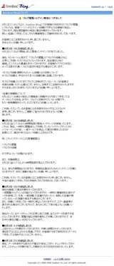 �֥�����������������㳲�ˤĤ��ޤ���