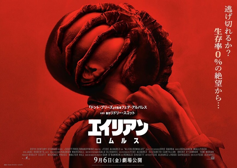 10_blog_alien_series_7a893ee2