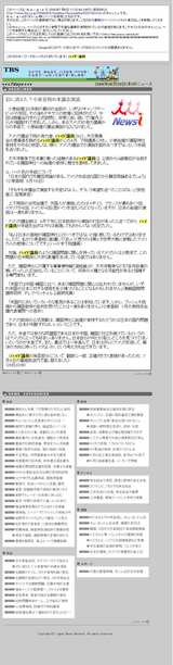 ¸¸¤Ë¾Ã¤¨¤¿¡©¾®Àô¼óÁê¤ÎÊÆµÄ²ñ±éÀâ