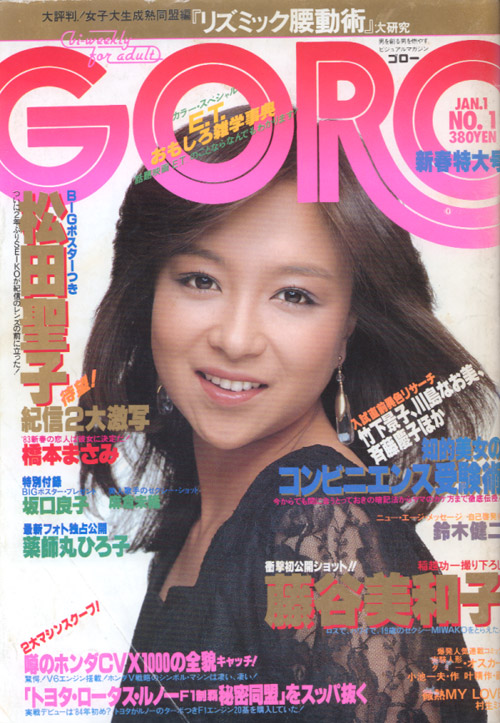GO19830101_0