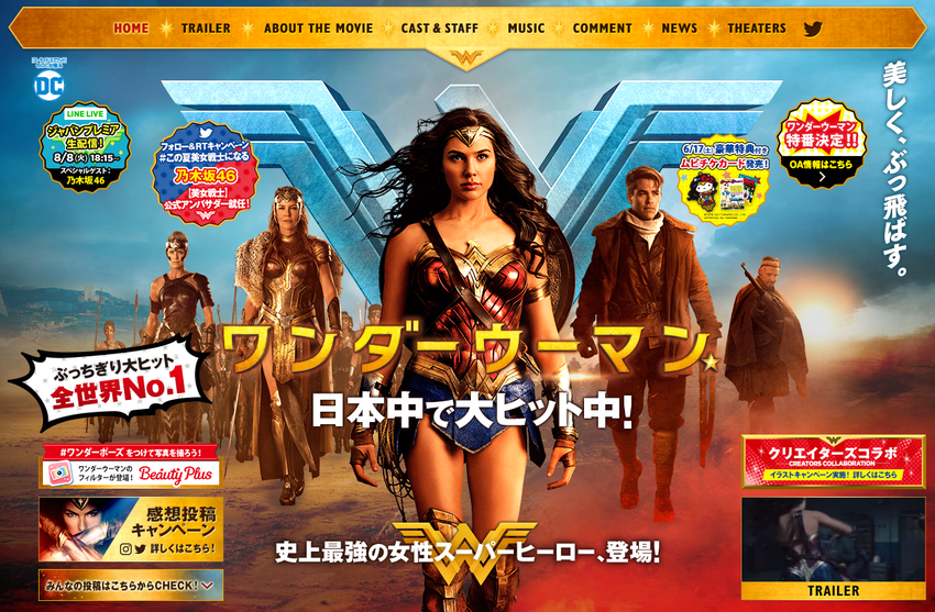 ±Ç²è¡Ø¥ï¥ó¥À¡¼¥¦¡¼¥Þ¥ó¡Ù¥ª¥Õ¥£¥·¥ã¥ë¥µ¥¤¥È