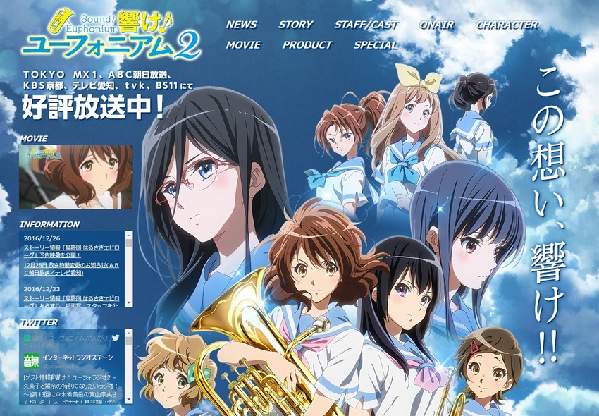 TV���˥�ض������桼�ե��˥���2�ٸ���������