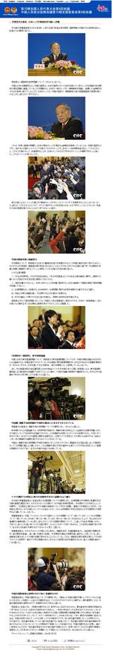 Âè10´üÁ´¿ÍÂå¤ÈÀ¯¼£¶¨¾¦²ñµÄÂè4²ó²ñµÄ