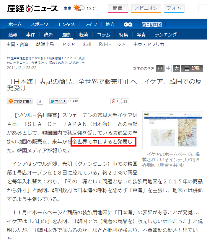 �����ܳ���ɽ���ξ��ʡ���������������ߤء�������