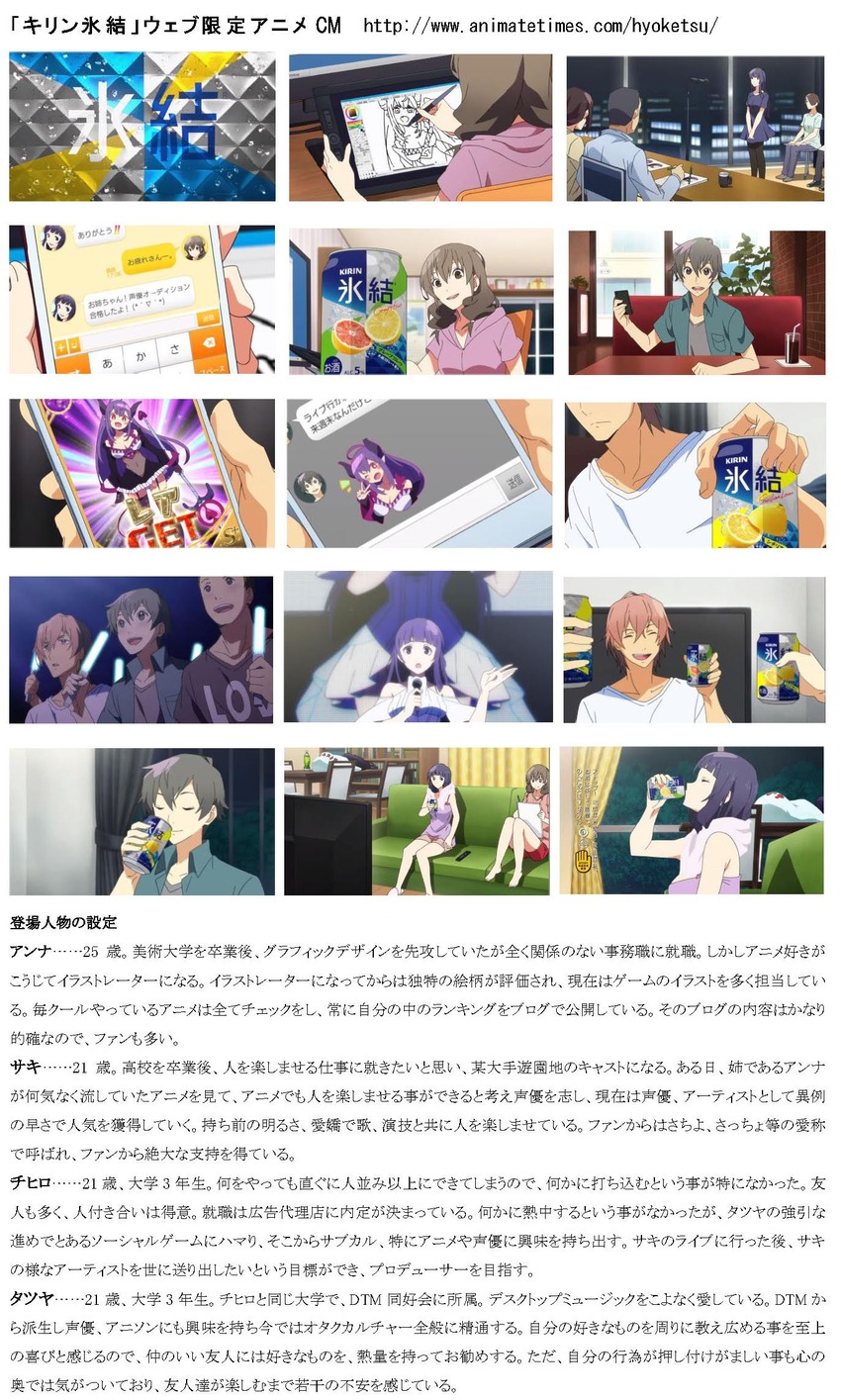 ask160810-3_ページ_2