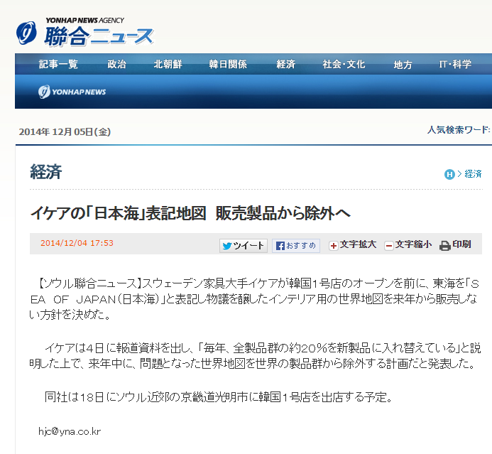 �������Ρ����ܳ���ɽ���Ͽޡ��������ʤ��������