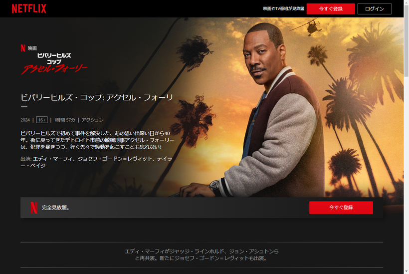 �ӥХ꡼�ҥ륺�����å�-�������롦�ե����꡼-Netflix-��-��-��-��-��-��-��-��-��-����-��-��