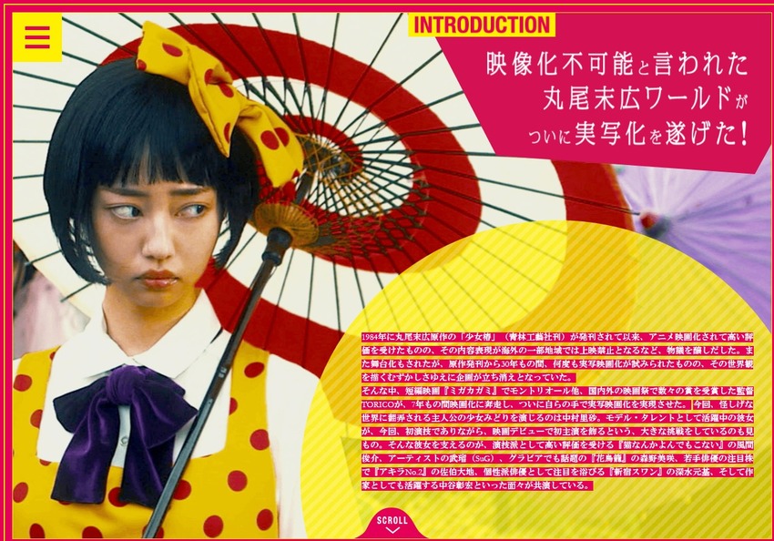 ����ȥ����������