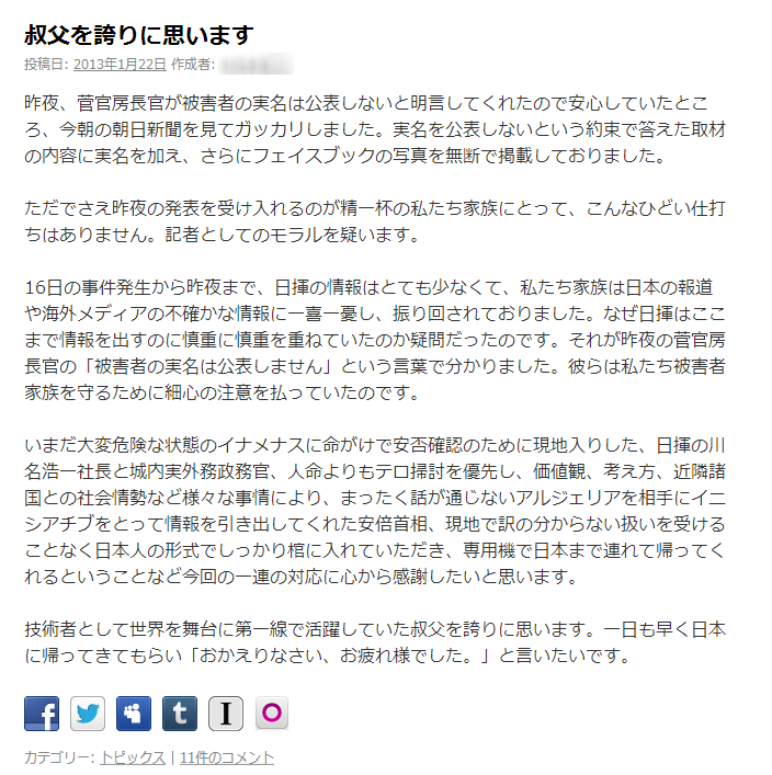 Blog
