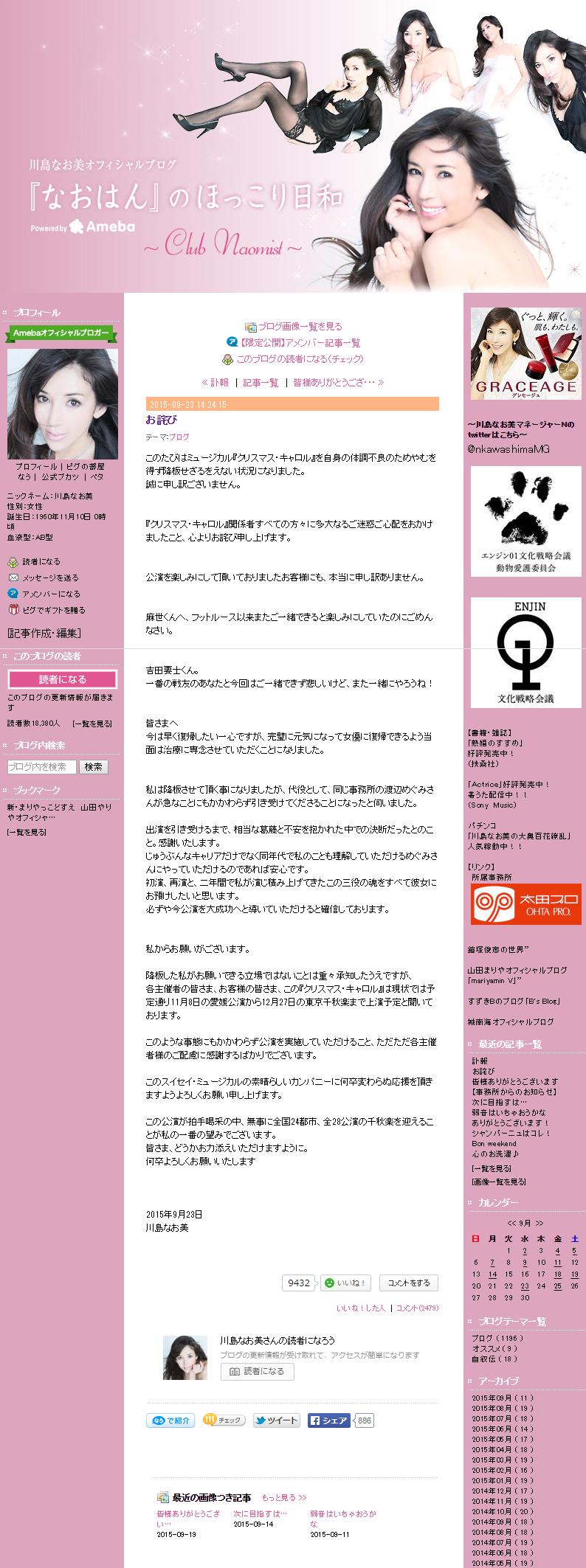 ���ͤӡ�����ʤ������ե������֥���