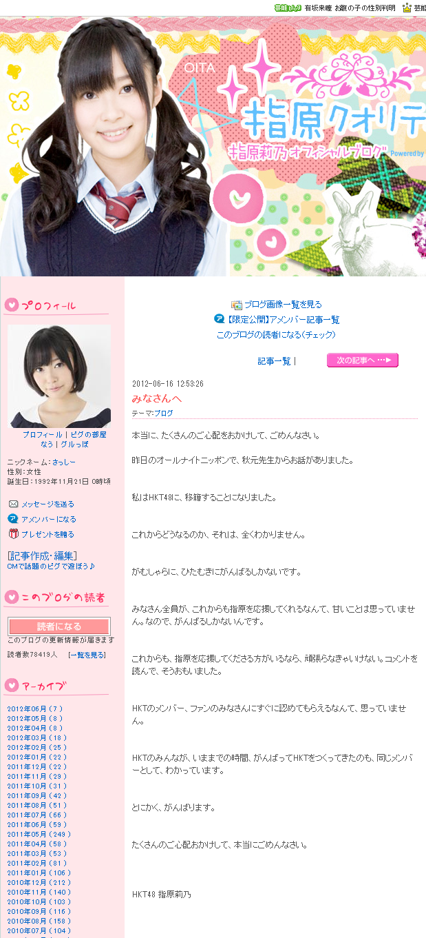 �ߤʤ���ءûظ��ǵ���ե������֥���