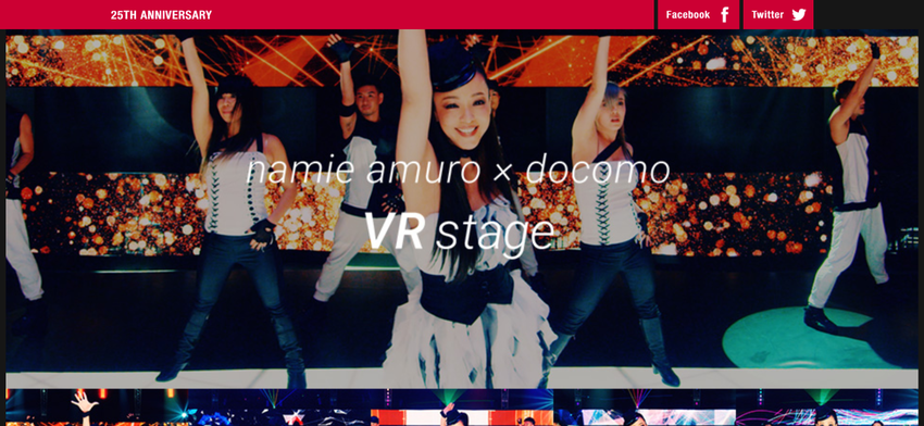 namie amuro��docomo VR stage
